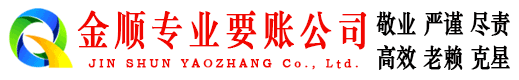 西塞山催收公司